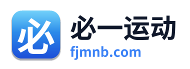 必一运动